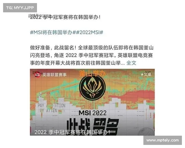 CFO自嘲若与LCK或LPL对抗胜率恐为零 引发网友热议