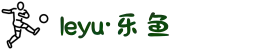 leyu.乐鱼（云端）体育娱乐平台有限公司